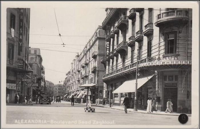Alexandria vintage photo